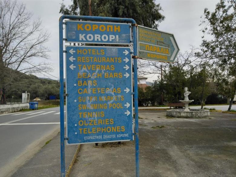 Holiday home Starfish Pelion Milies South Pelion